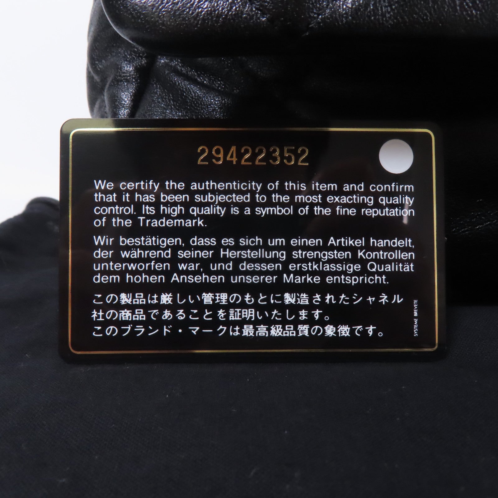 CHANEL 羊皮皮革C19 Large Shoulder Bag鏈帶手挽肩背兩用袋