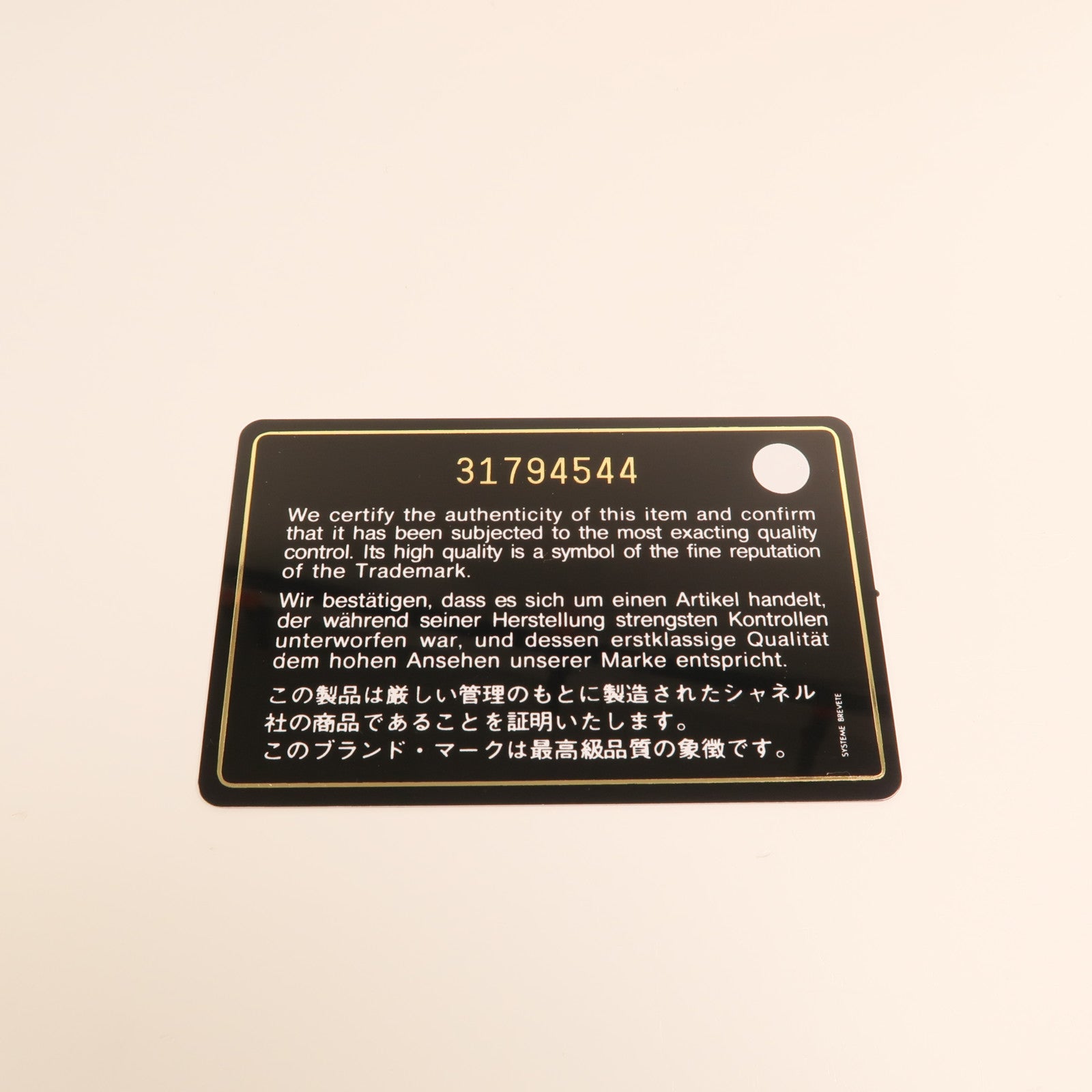 CHANEL 牛皮皮革Vanity Case金扣鏈帶肩背袋
