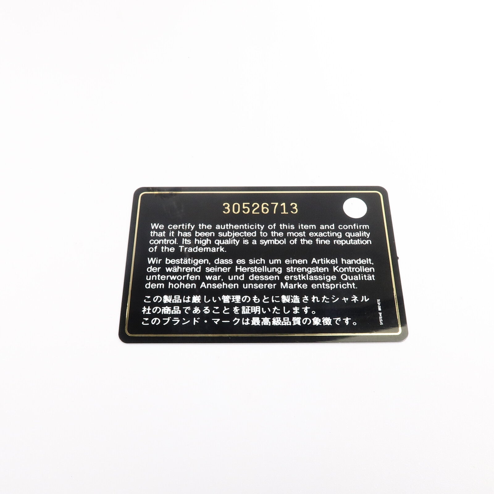 CHANEL 羊皮皮革Coco Mark Square Flap鏈帶手挽肩背兩用袋
