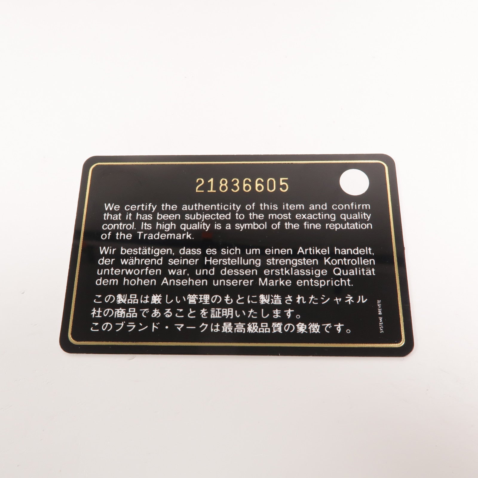 CHANEL 牛皮皮革Shoulder Bag鏈帶肩背袋