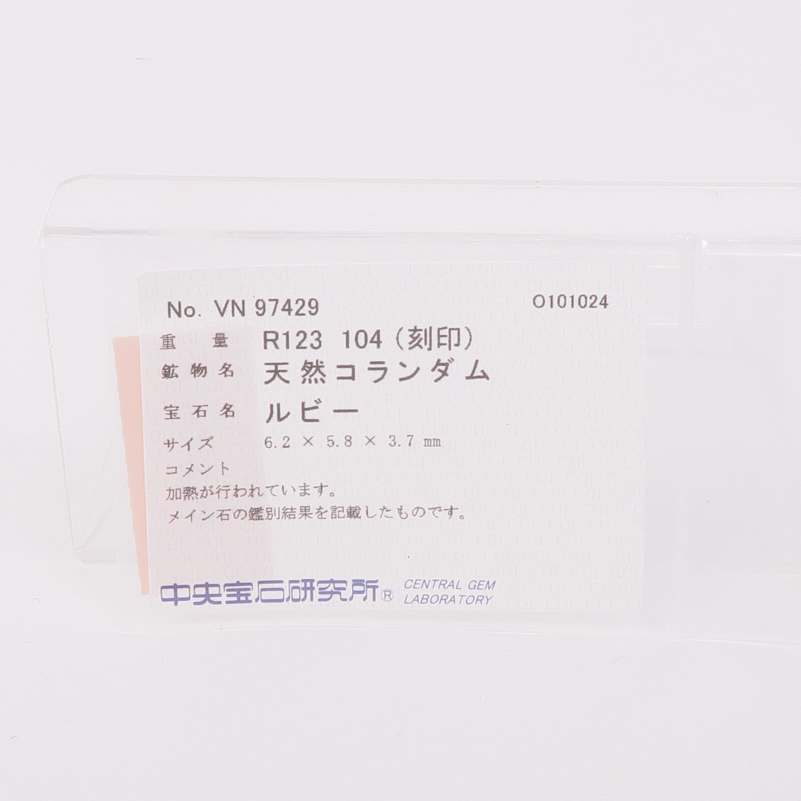 JEWELRY 18K黃金Ruby/Diamond Ring紅寶石/鑽石戒指US#6.75