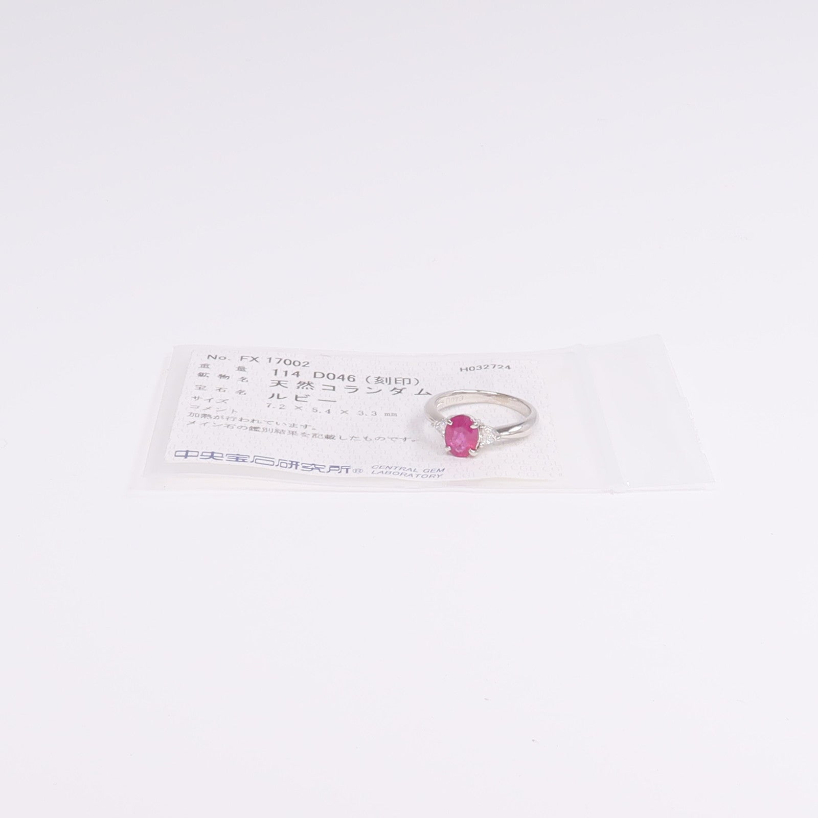 JEWELRY PT900鉑金Ruby Diamond Ring紅寶石/鑽石戒指