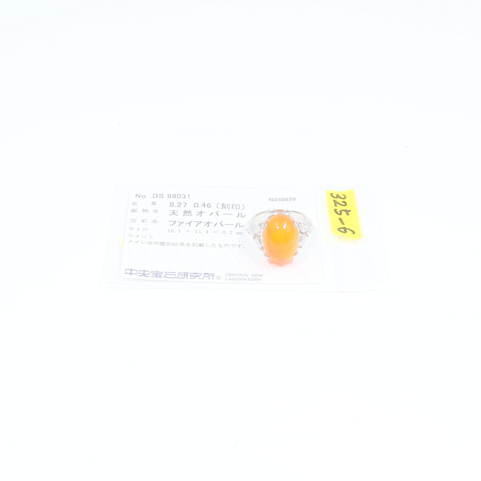 JEWELRY PT900鉑金Fire Opal Diamond Ring蛋白石/鑽石戒指