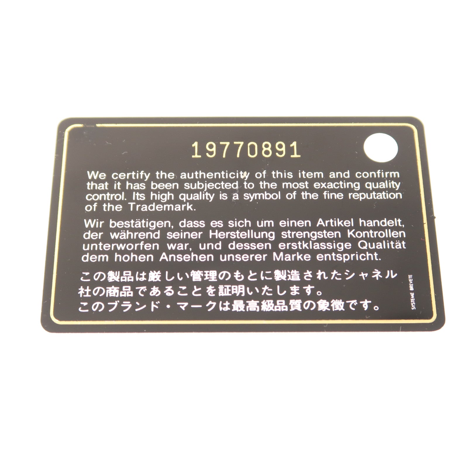 CHANEL 牛皮皮革Long Wallet銀扣長錢包