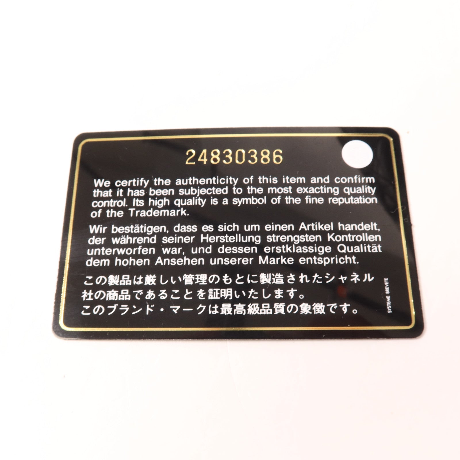 CHANEL 【激減優惠】牛皮皮革Gabrielle Large鏈帶肩背袋