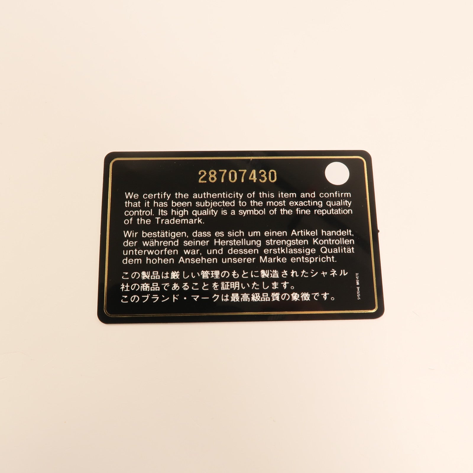 CHANEL 羊皮皮革Mini Classic 17銀扣鏈帶肩背袋