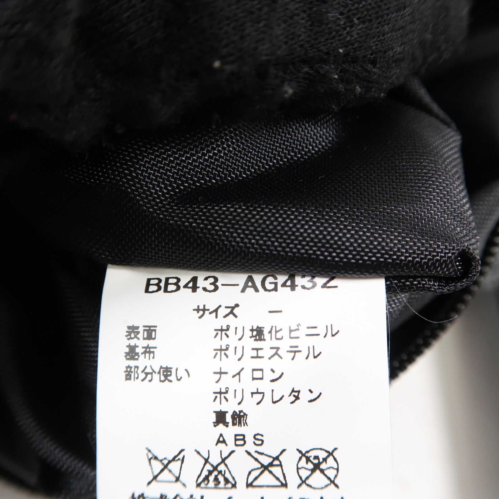 BAO BAO ISSEYMIYAKE PVC Bao Bao ISSEYMIYAKE Tote Bag手挽袋
