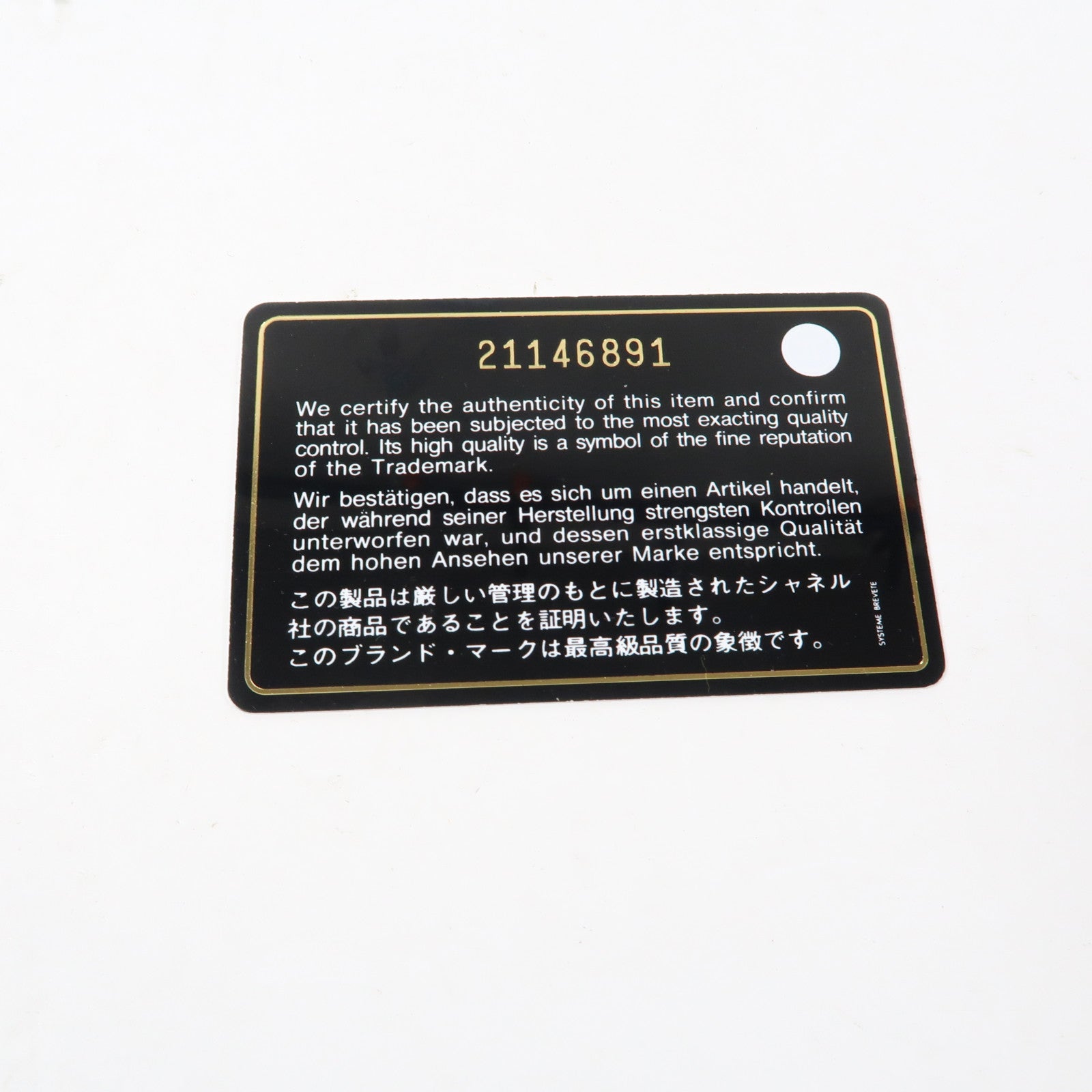 CHANEL 【激減優惠】菱格漆皮皮革Wallet On Chain金扣鏈帶肩背袋黑色