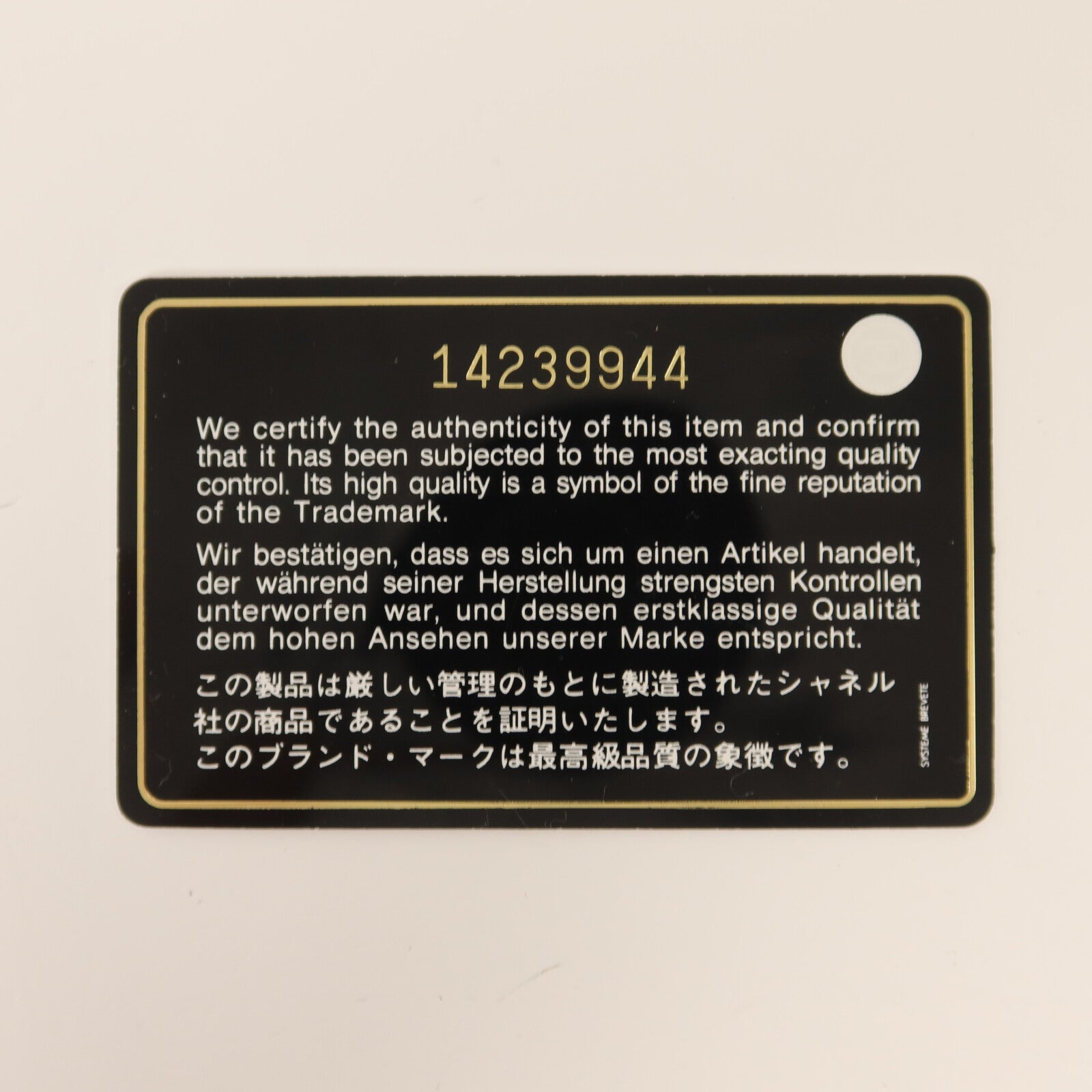 CHANEL 牛皮皮革In The Mix Flap Bag鏈帶手挽肩背兩用袋