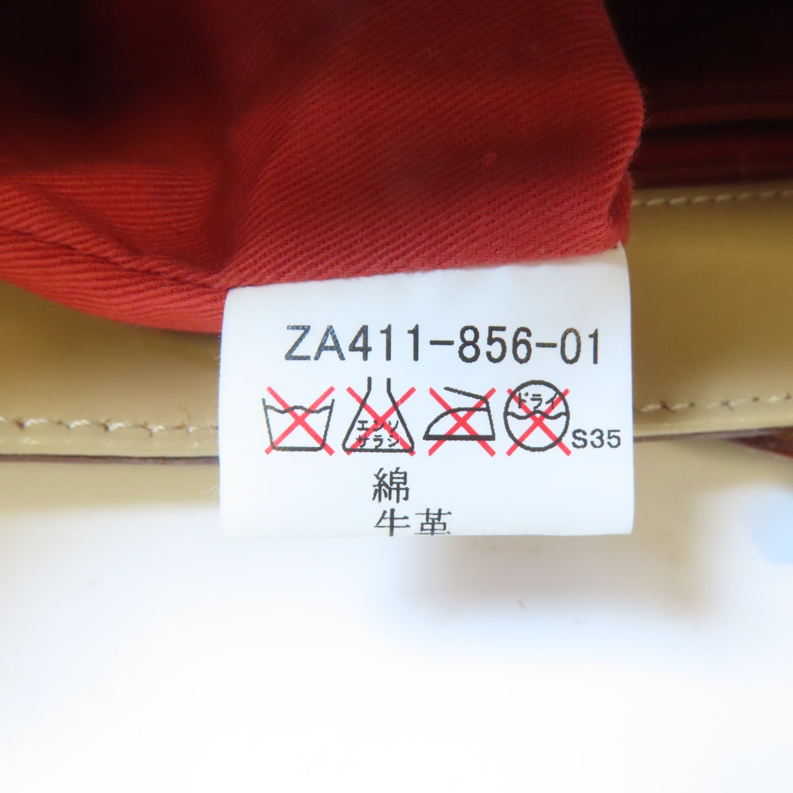 BURBERRY 帆布Shoulder Bag銀扣肩背袋米色/紅色