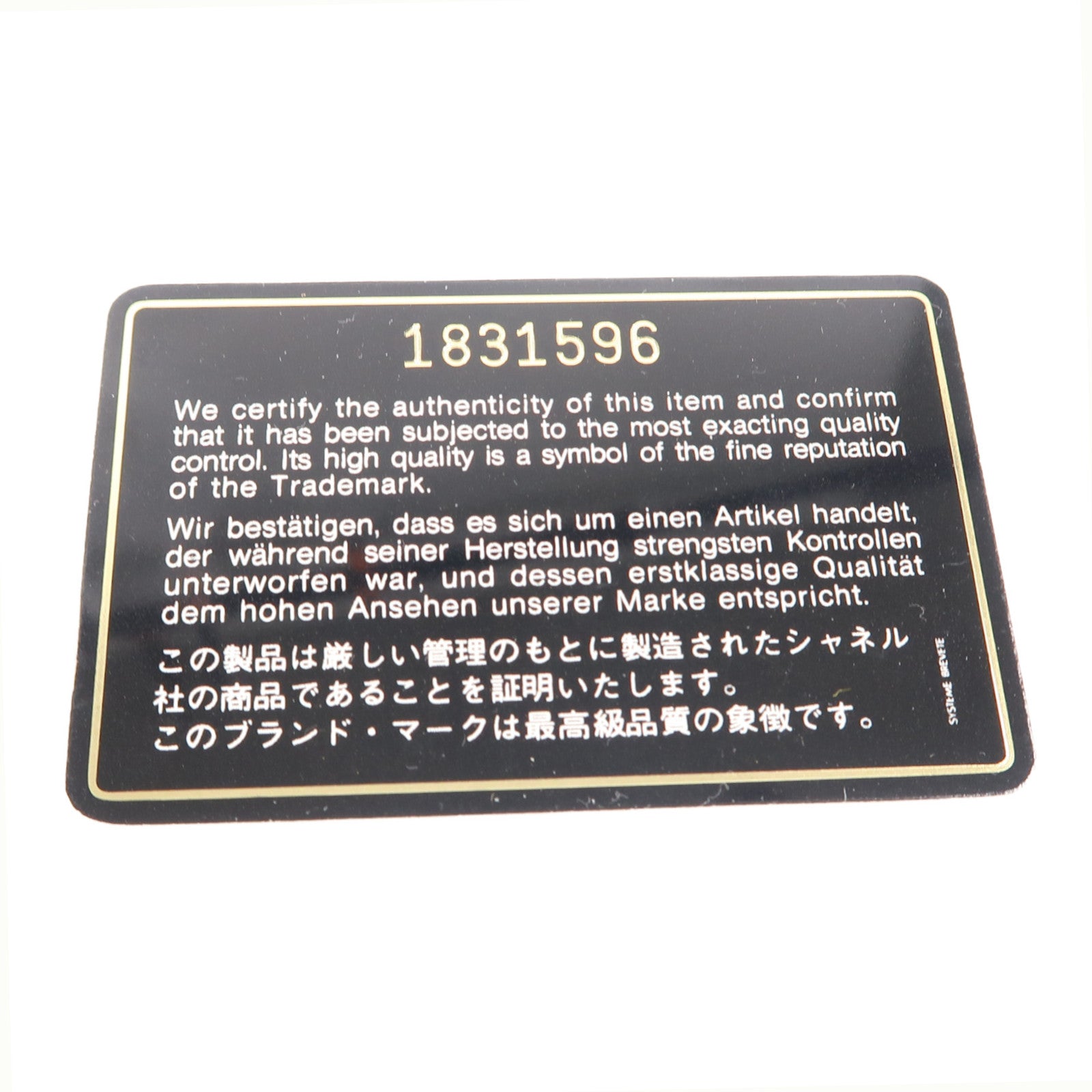 CHANEL 菱格牛皮皮革Mini Square金扣鏈帶肩背袋黑色