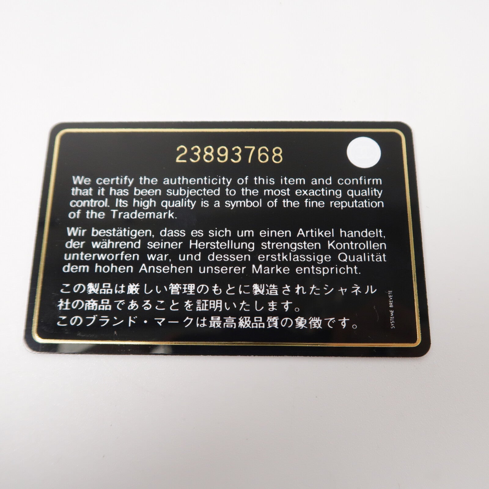 CHANEL 牛皮皮革WOC Wallet On Chain鏈帶肩背袋