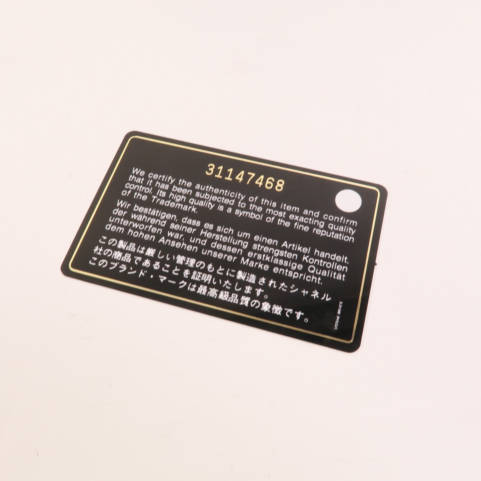 CHANEL 羊皮皮革Classic 23鏈帶肩背袋