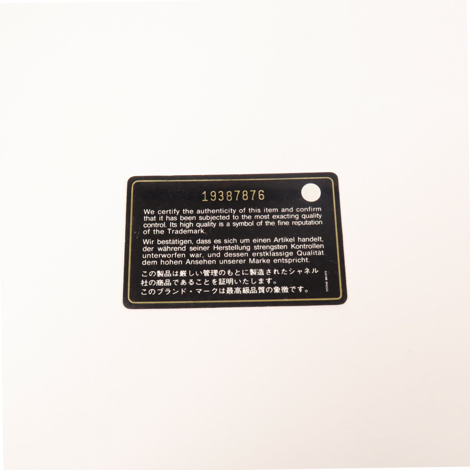 CHANEL 羊皮皮革Boy 20銀扣鏈帶肩背袋