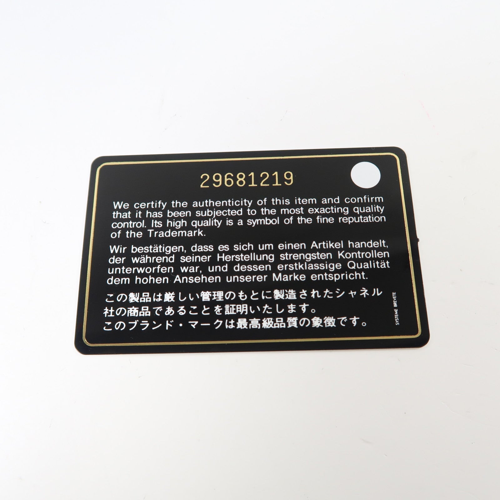 CHANEL【激減優惠】 羊皮皮革Matelasse Pearl Chain Bag金扣鏈帶肩背袋黑色