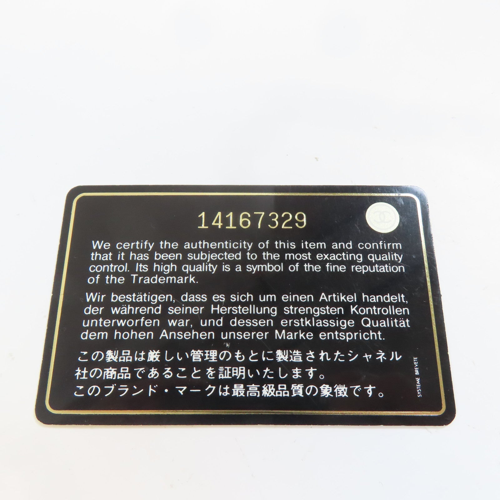 CHANEL 【激減優惠】菱格羊皮皮革Chain Shoulder Bag銀扣鏈帶肩背袋淺褐色/黑色
