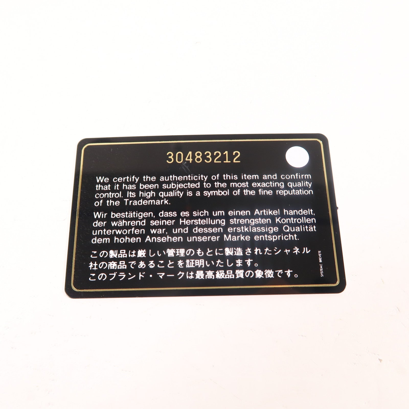 CHANEL 牛皮皮革Shoulder Bag鏈帶肩背袋