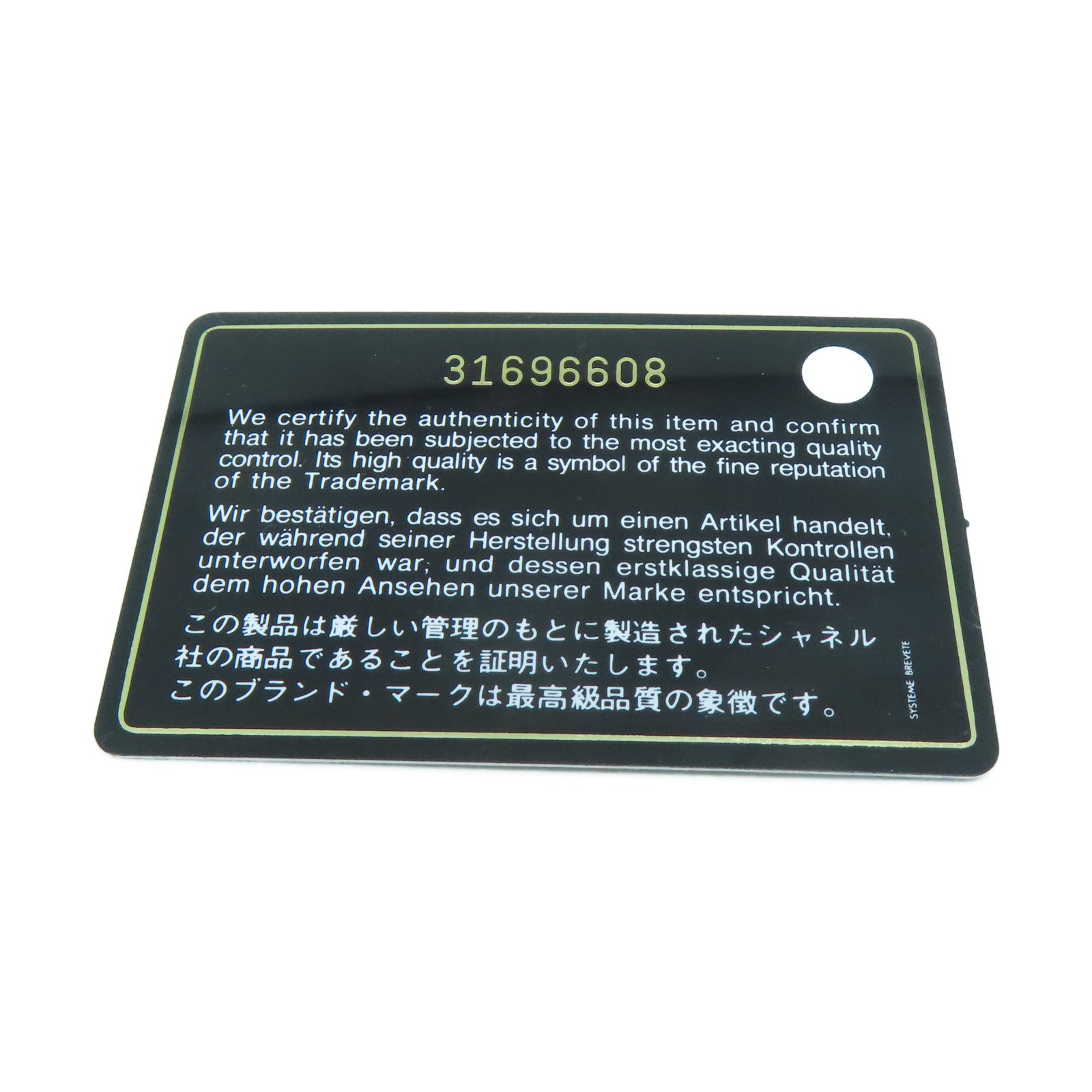 CHANEL 【激減優惠】菱格牛皮皮革Acc Chain Case銀扣白色