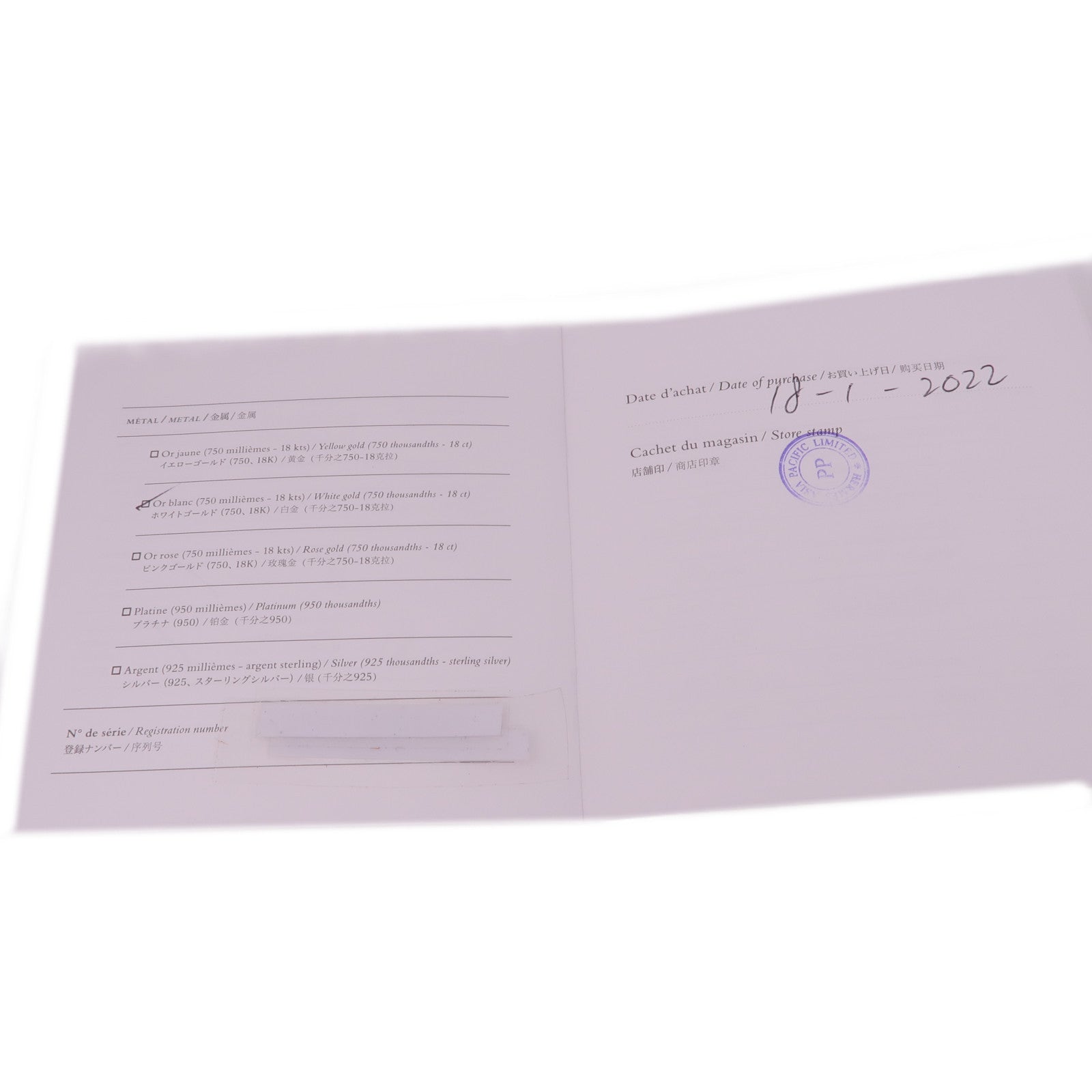 HERMES 18K白金Diamond Finesse Bracelet鑽石手鏈