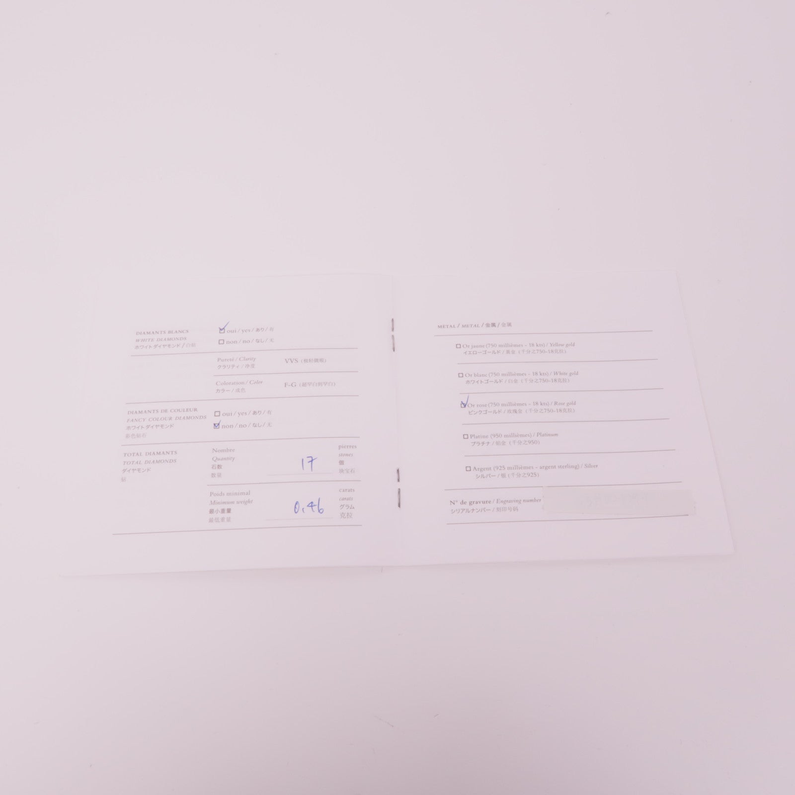 HERMES Finesse Pendant Necklace 18K Pink Gold Diamond