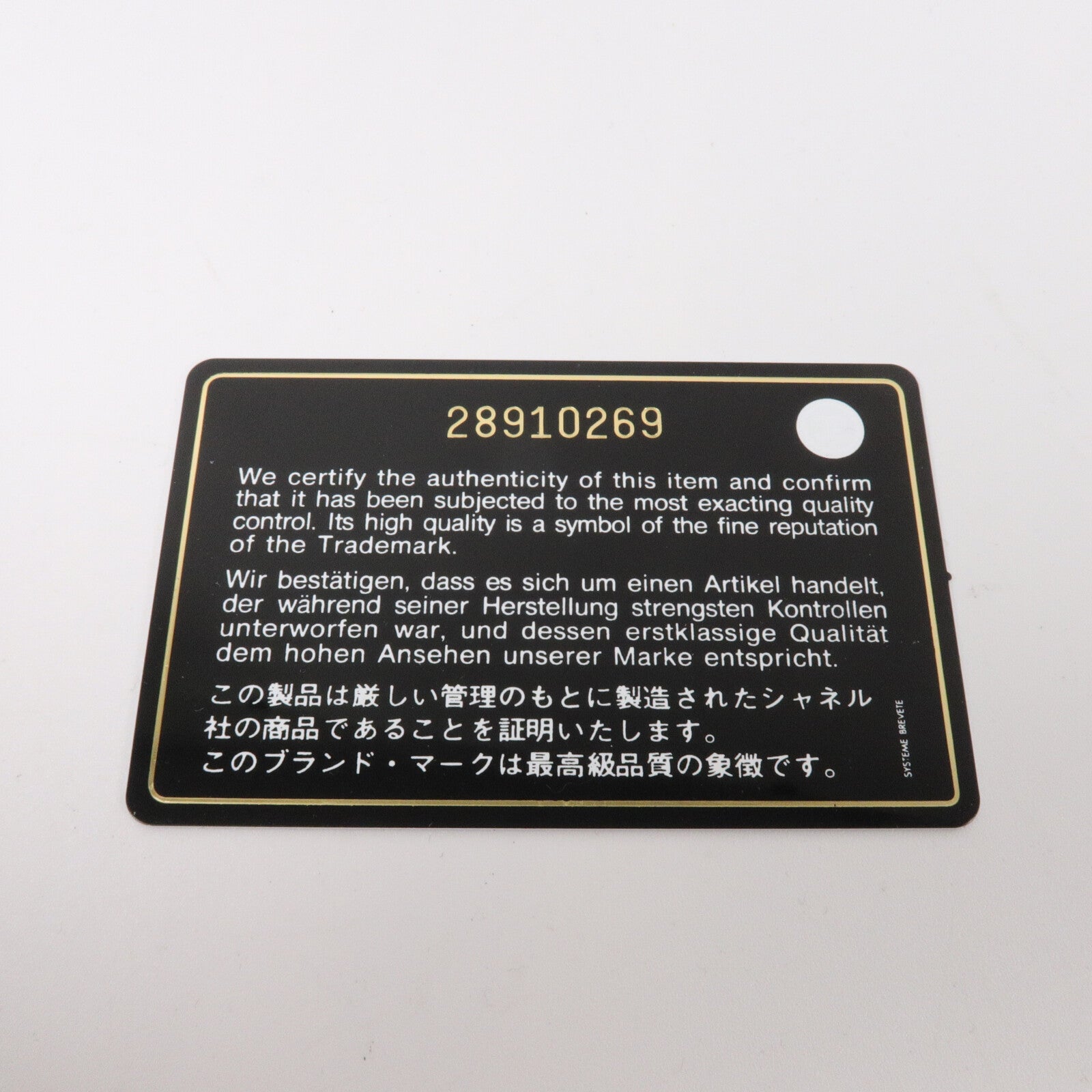 CHANEL 牛皮皮革Pouch手提包