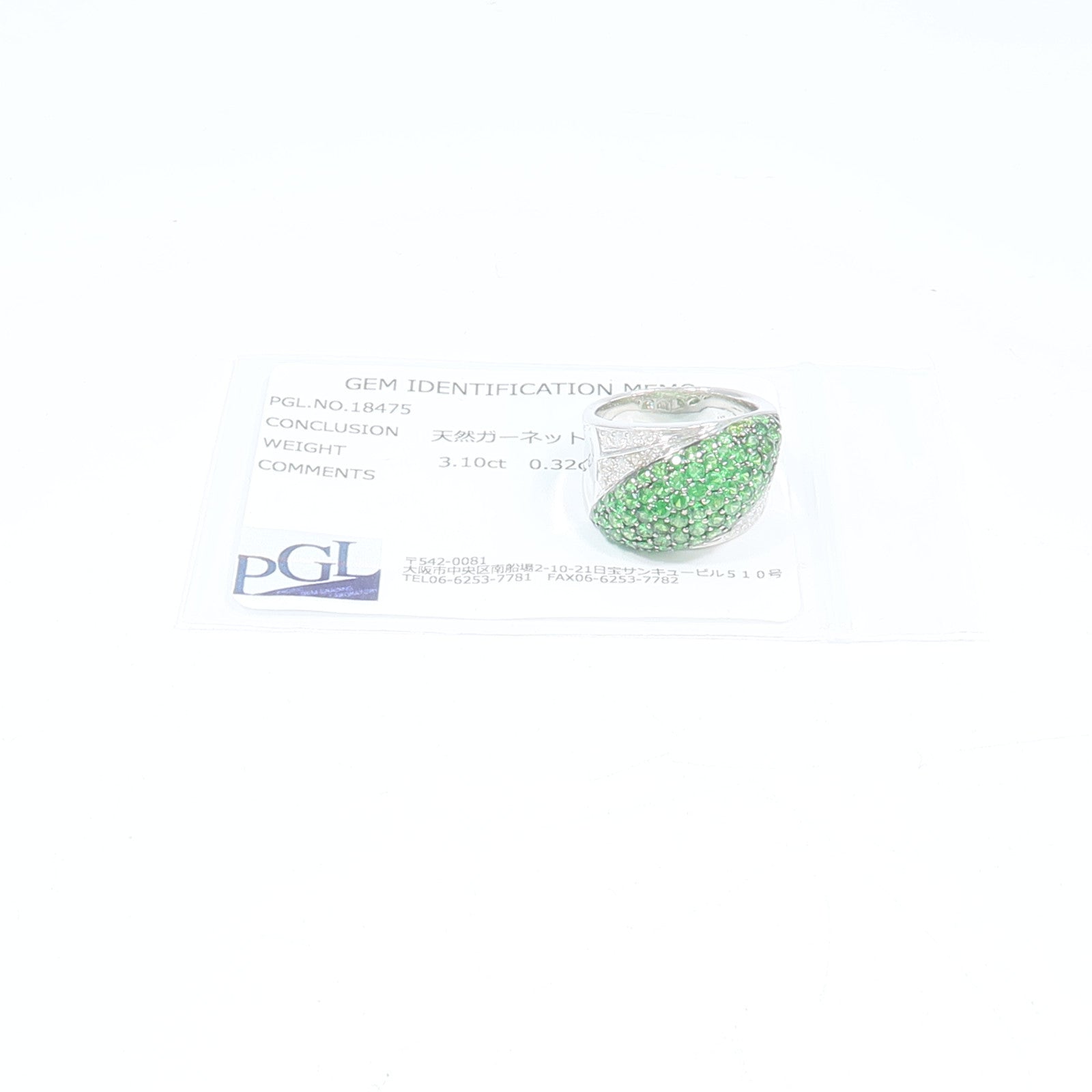 JEWELRY 18K白金Tsavorite Diamond Ring沙弗萊石/鑽石戒指