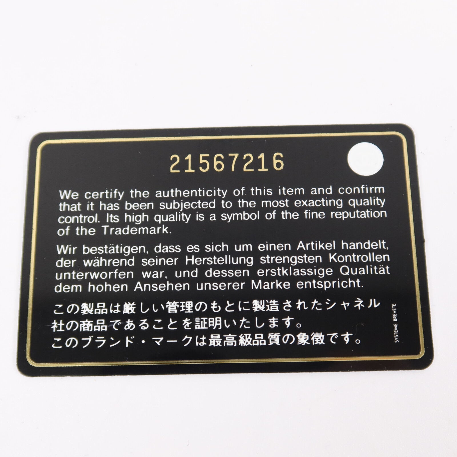 CHANEL 羊皮皮革Mini Classic 20鏈帶肩背袋