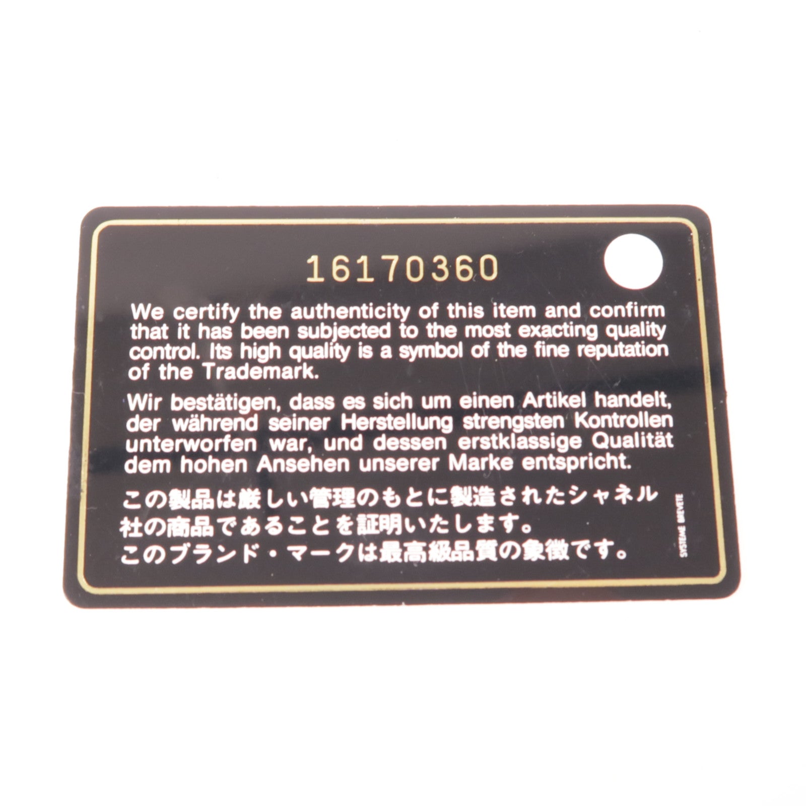 CHANEL 牛皮皮革GST Grand Shopping Tote Bag金扣肩背袋