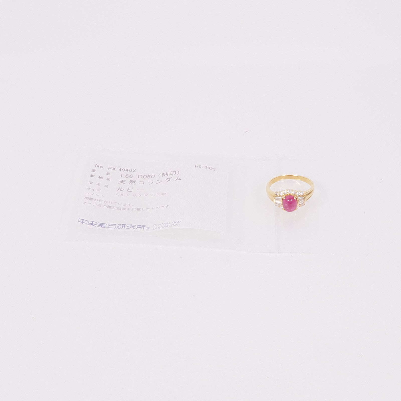 JEWELRY 【激減優惠】18K黃金Ruby/Diamond Ring紅寶石/鑽石戒指US#7.75