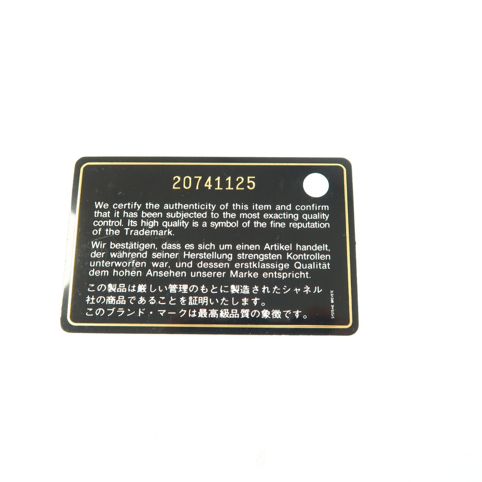 CHANEL 菱格牛皮皮革Chain Shoulder銀扣鏈帶肩背袋藍色