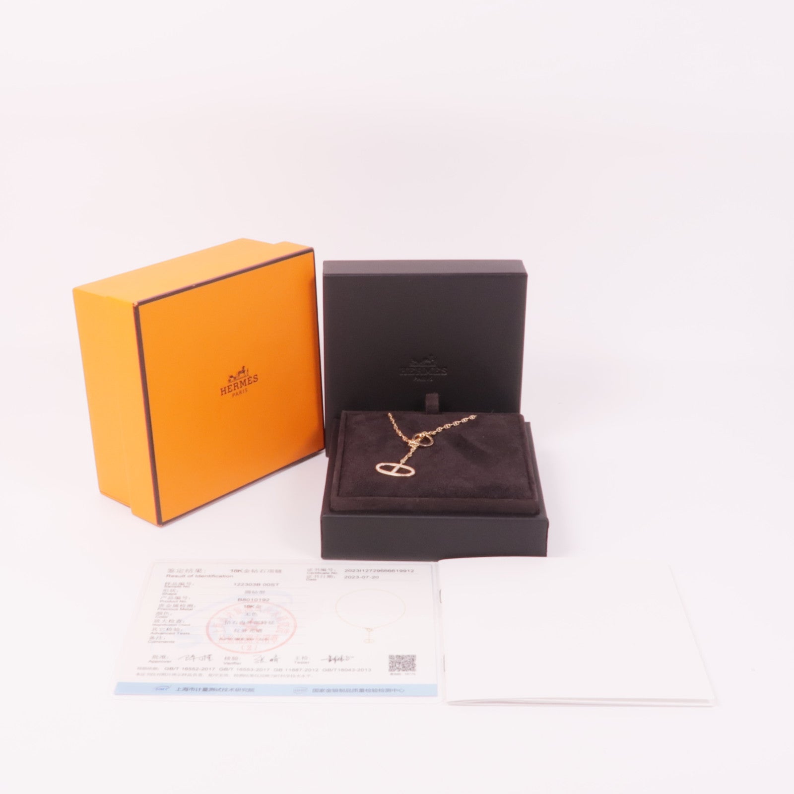 HERMES 18K玫瑰金Chaine D'Ancre Contour Pendent鑽石項鍊