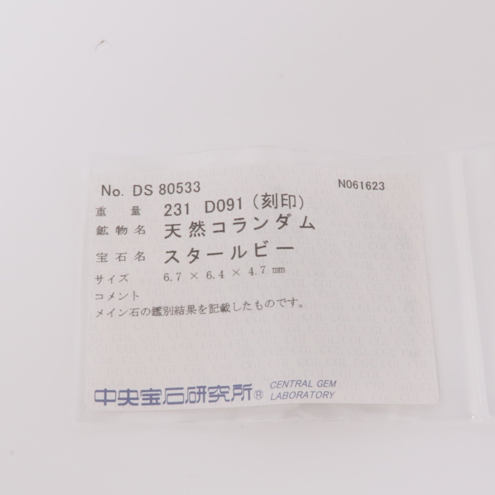 JEWELRY Ruby Diamond Ring Accessories US#4 PT900 Platinum