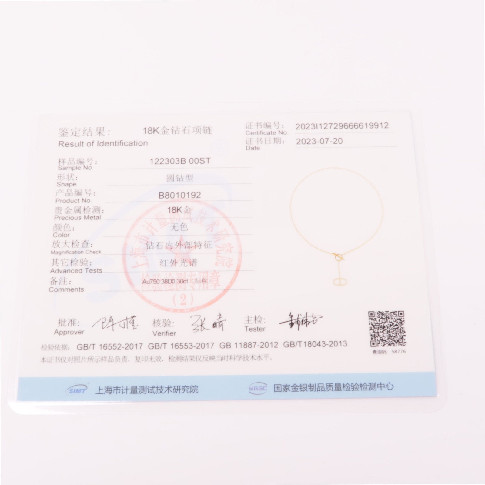 HERMES 18K玫瑰金Chaine D'Ancre Contour Pendent鑽石項鍊