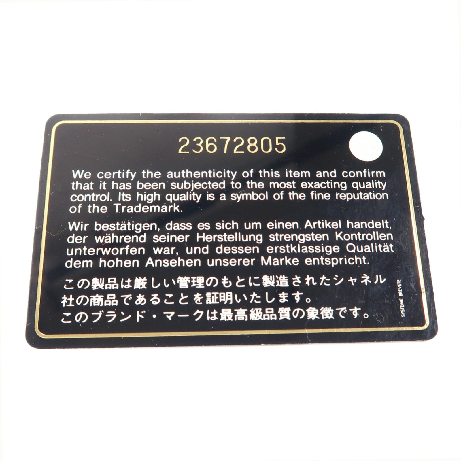 CHANEL 【激減優惠】菱格牛皮皮革Gabrielle鏈帶肩背袋藍色