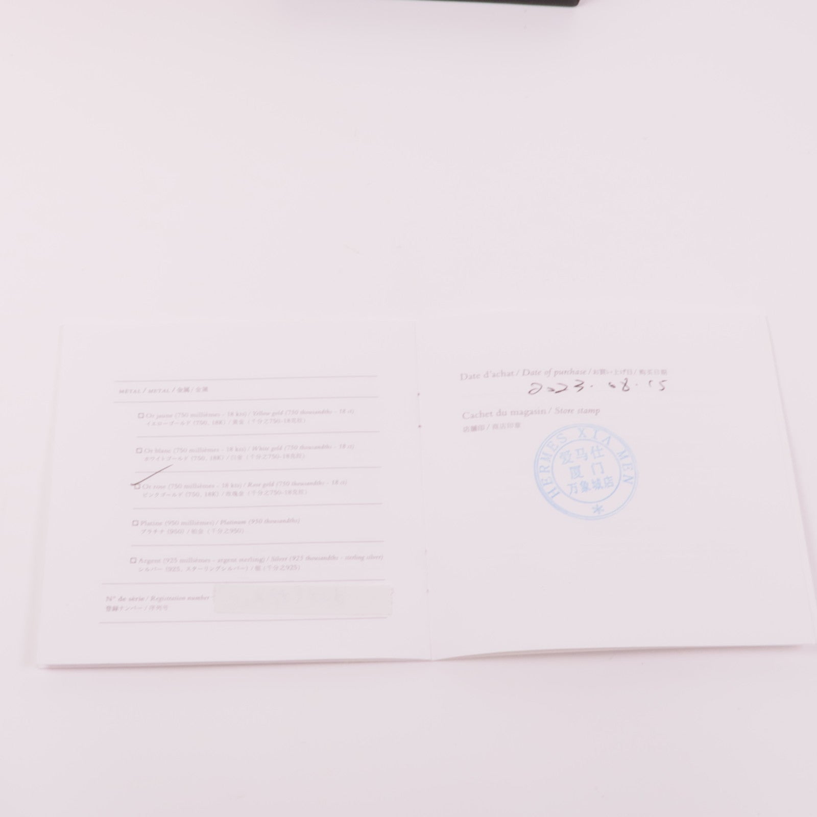 HERMES 18K玫瑰金Chaine D'Ancre Contour Pendent鑽石項鍊