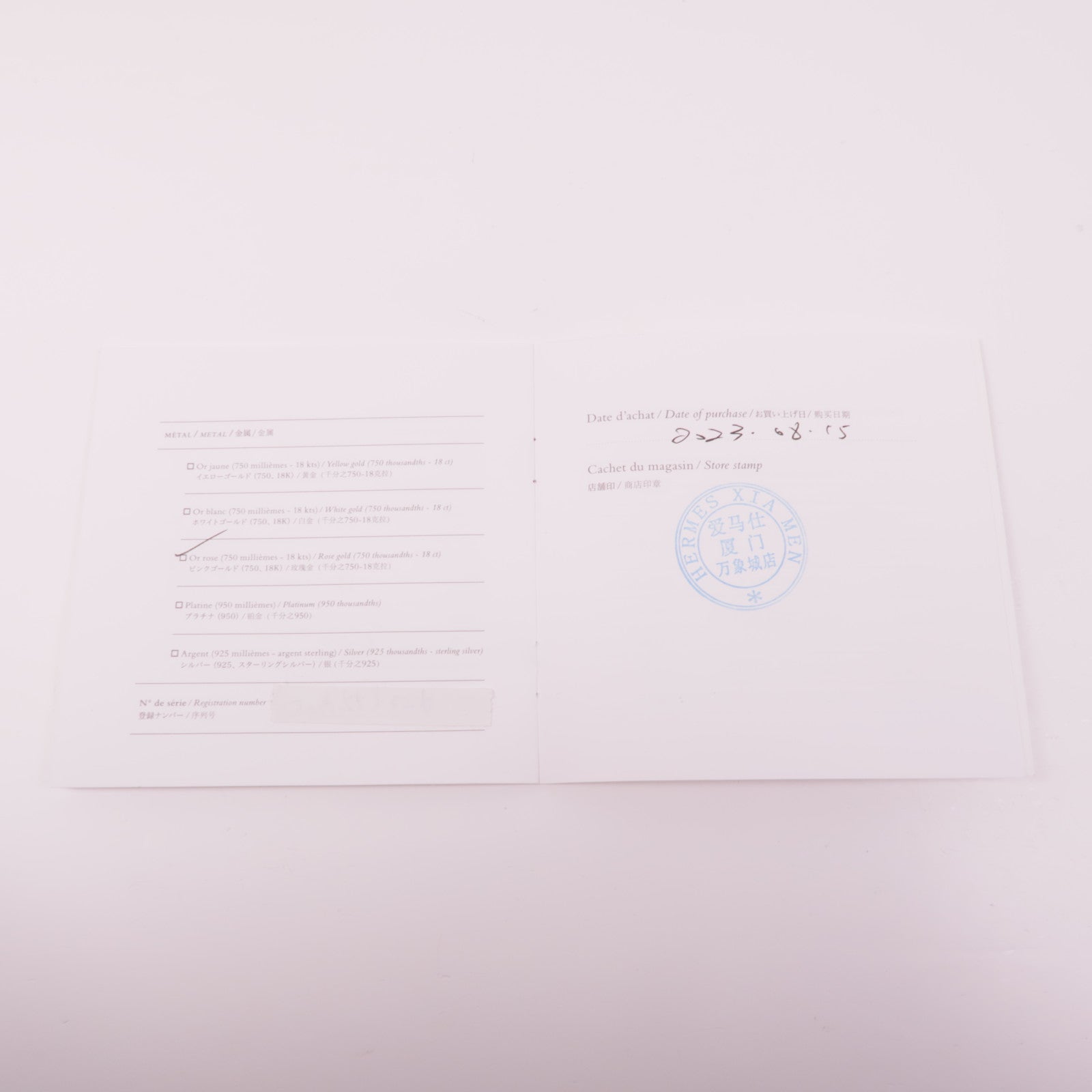 HERMES 18K玫瑰金Chaine D'Ancre Contour Pendent鑽石項鍊