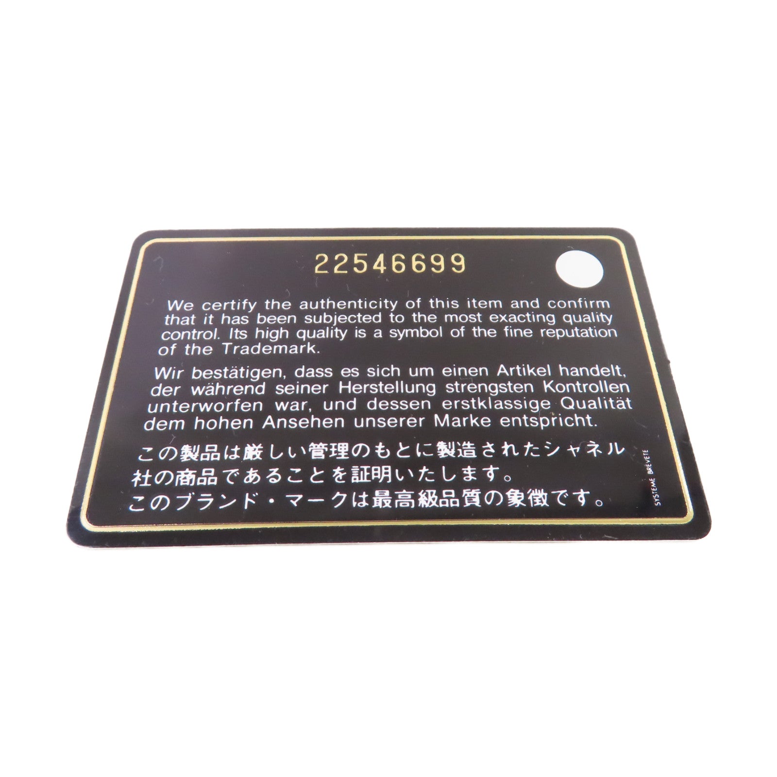 CHANEL 【激減優惠】斜紋Caviar皮革Pouch銀扣手拿包黑色