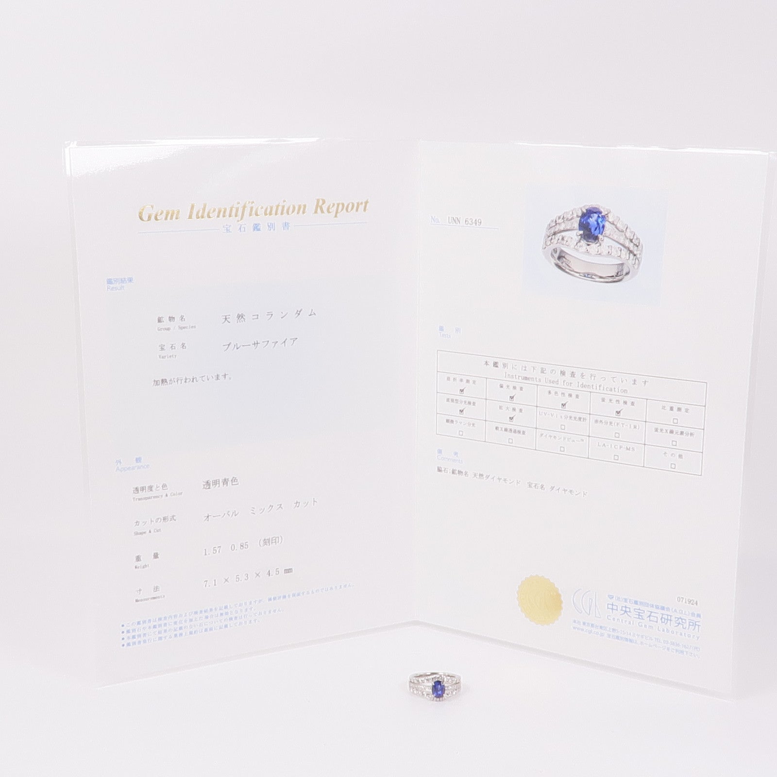 JEWELRY PT900鉑金Sapphire/Diamond Ring藍寶石/鑽石戒指US#5.75