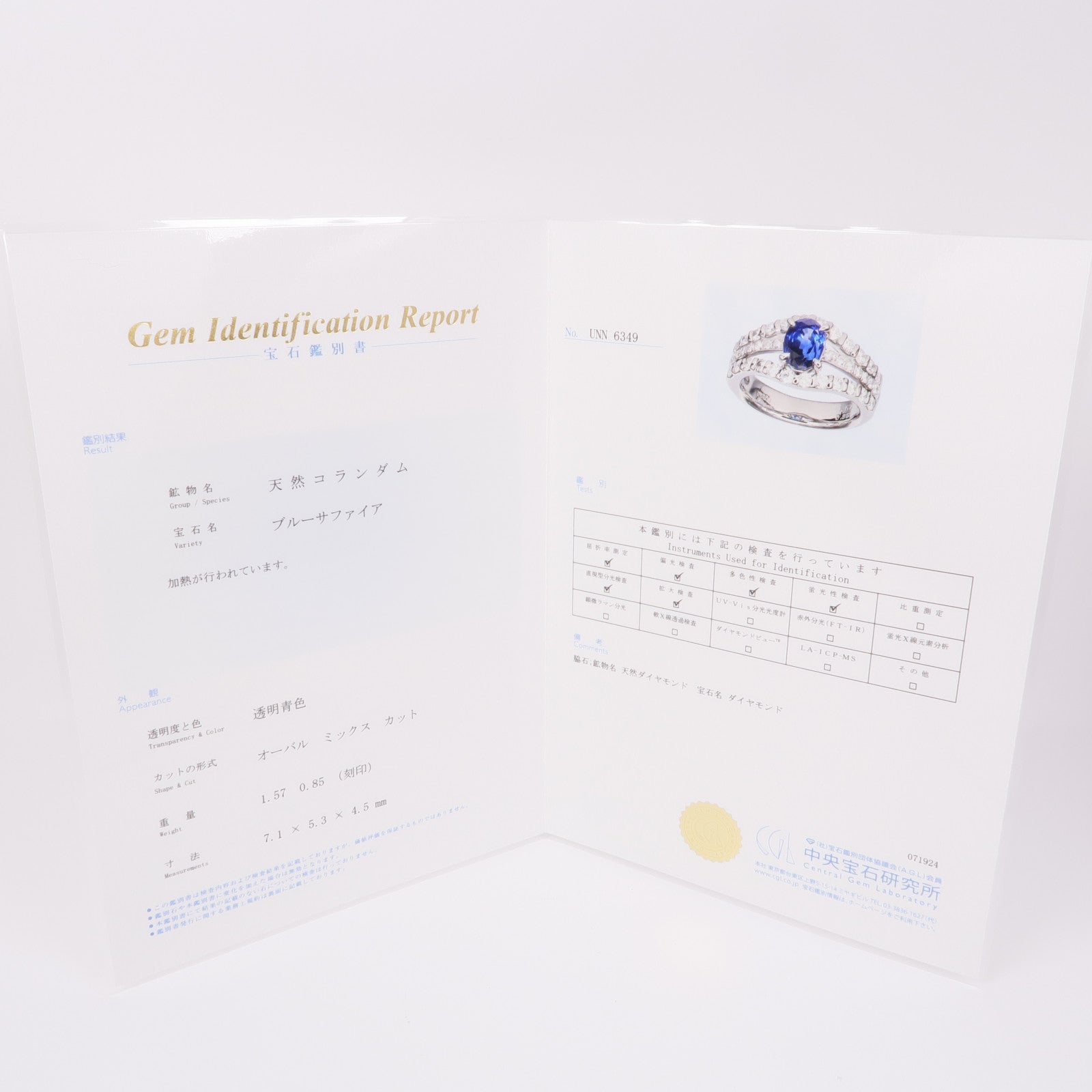 JEWELRY PT900鉑金Sapphire/Diamond Ring藍寶石/鑽石戒指US#5.75