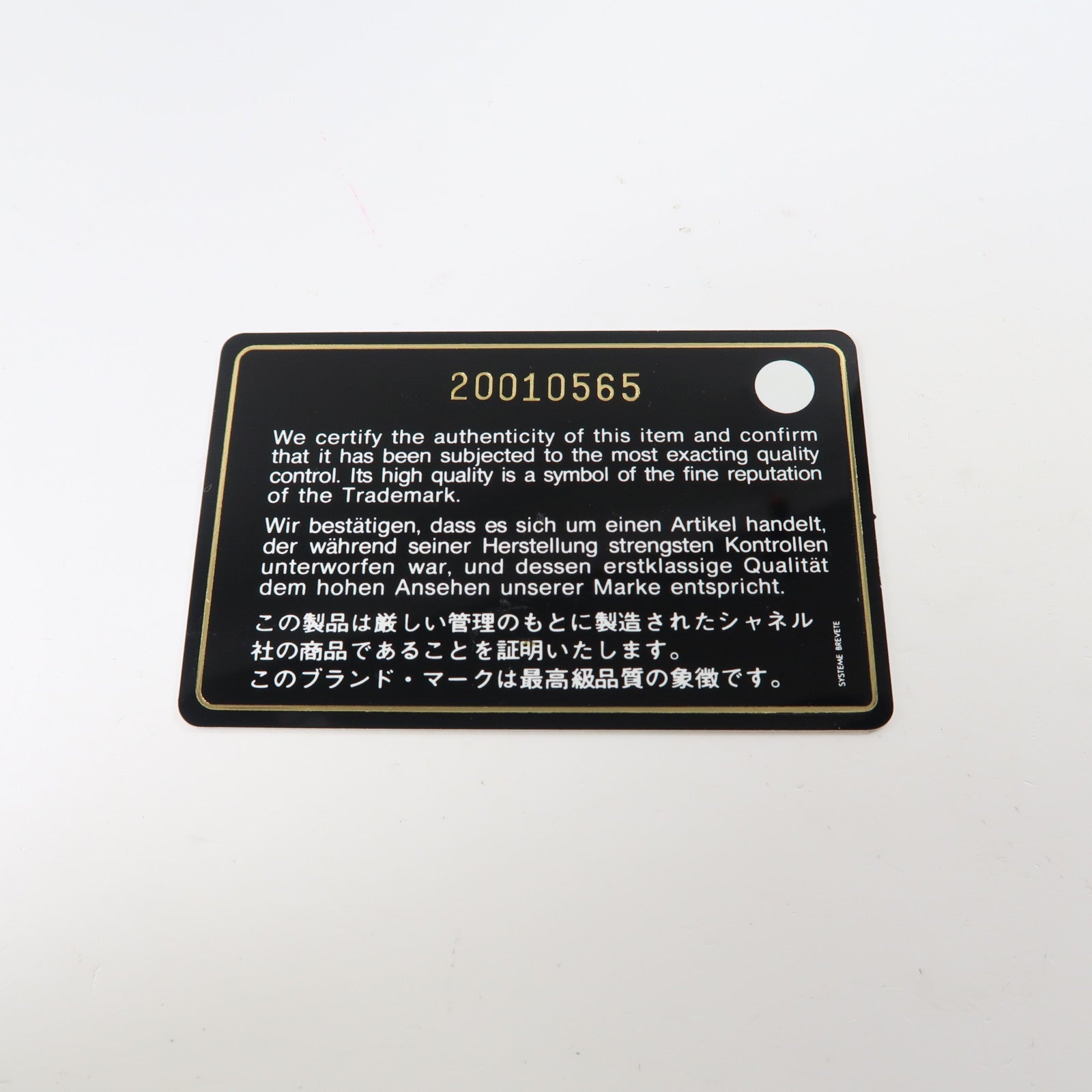 CHANEL 【激減優惠】漆皮皮革Chain Shoulder銀扣鏈帶肩背袋金色