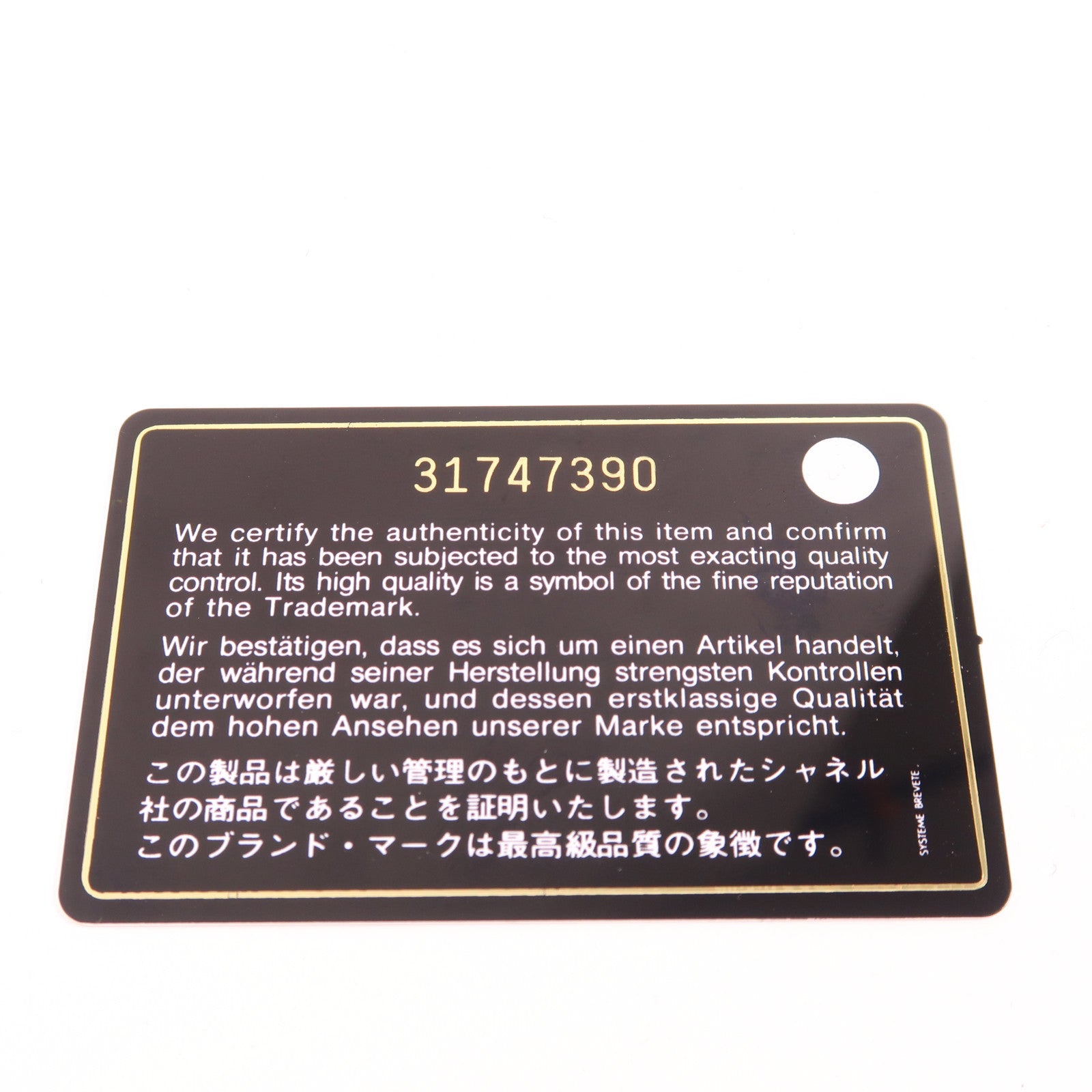 CHANEL 羊皮皮革Mini Bucket Box金扣鏈帶肩背袋