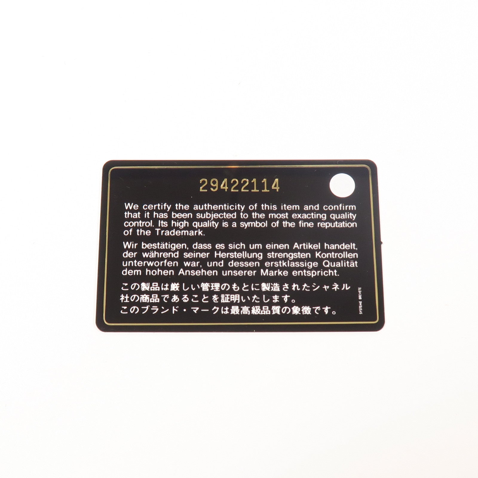 CHANEL 牛皮皮革2 Way Shoulder金扣手挽肩背兩用袋