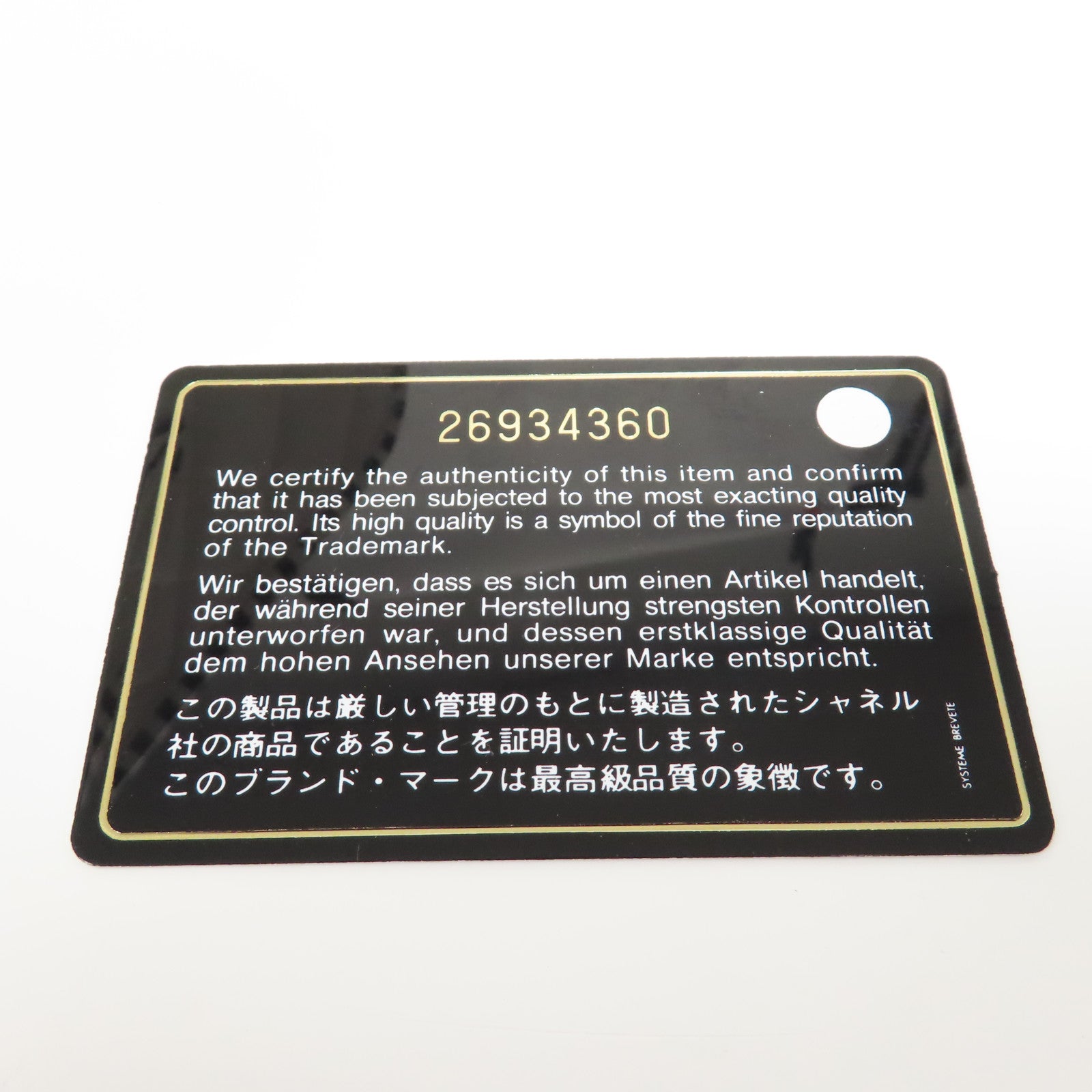 CHANEL 菱格Caviar皮革Filigree Vanity Case銀扣手挽肩背兩用袋黑色/白色