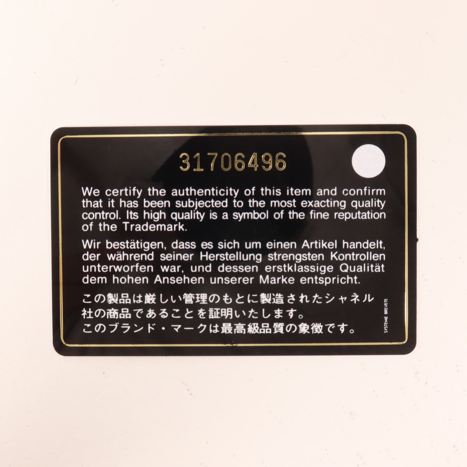 CHANEL 羊皮皮革Card Holder On Chain鏈帶手挽肩背兩用袋