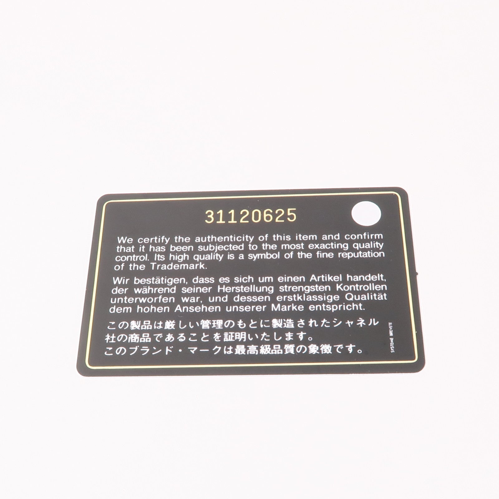 CHANEL 羊皮皮革Card Case金扣卡片套黑色