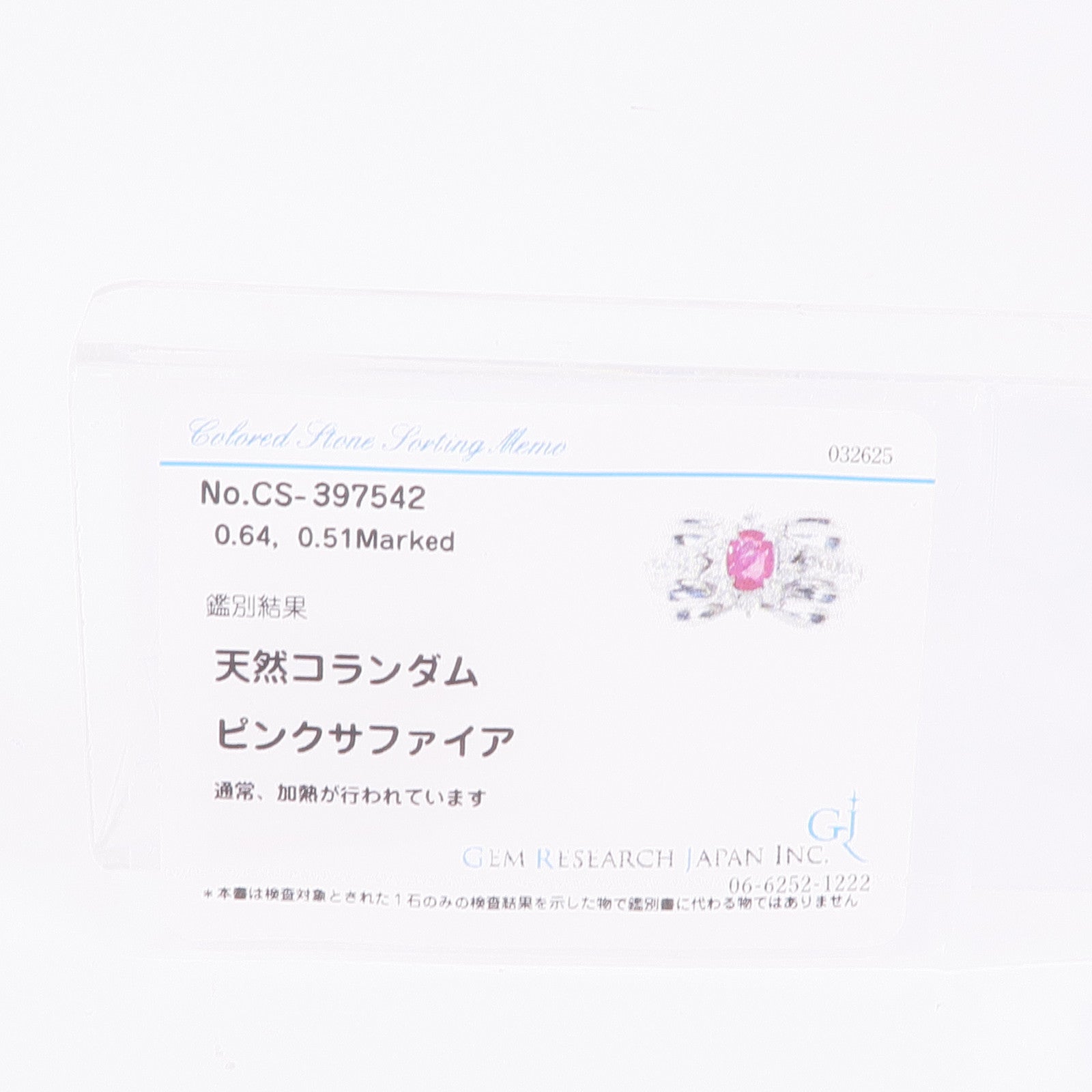 JEWELRY 【激減優惠】PT900鉑金Pink Sapphire/Diamond Ring粉紅色藍寶石/鑽石戒指US#5.5