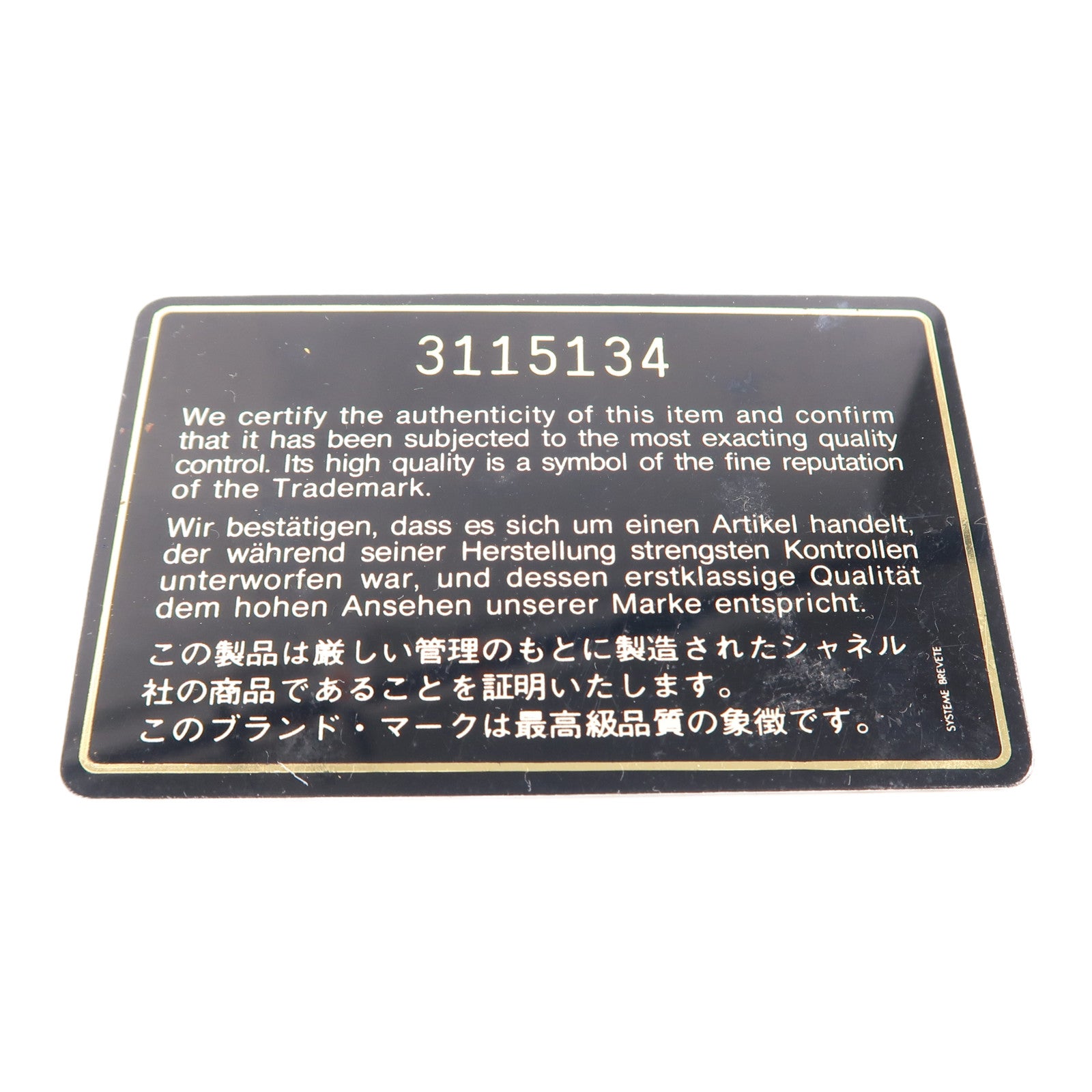 CHANEL 菱格牛皮皮革Classic 25cm金扣鏈帶肩背袋黑色