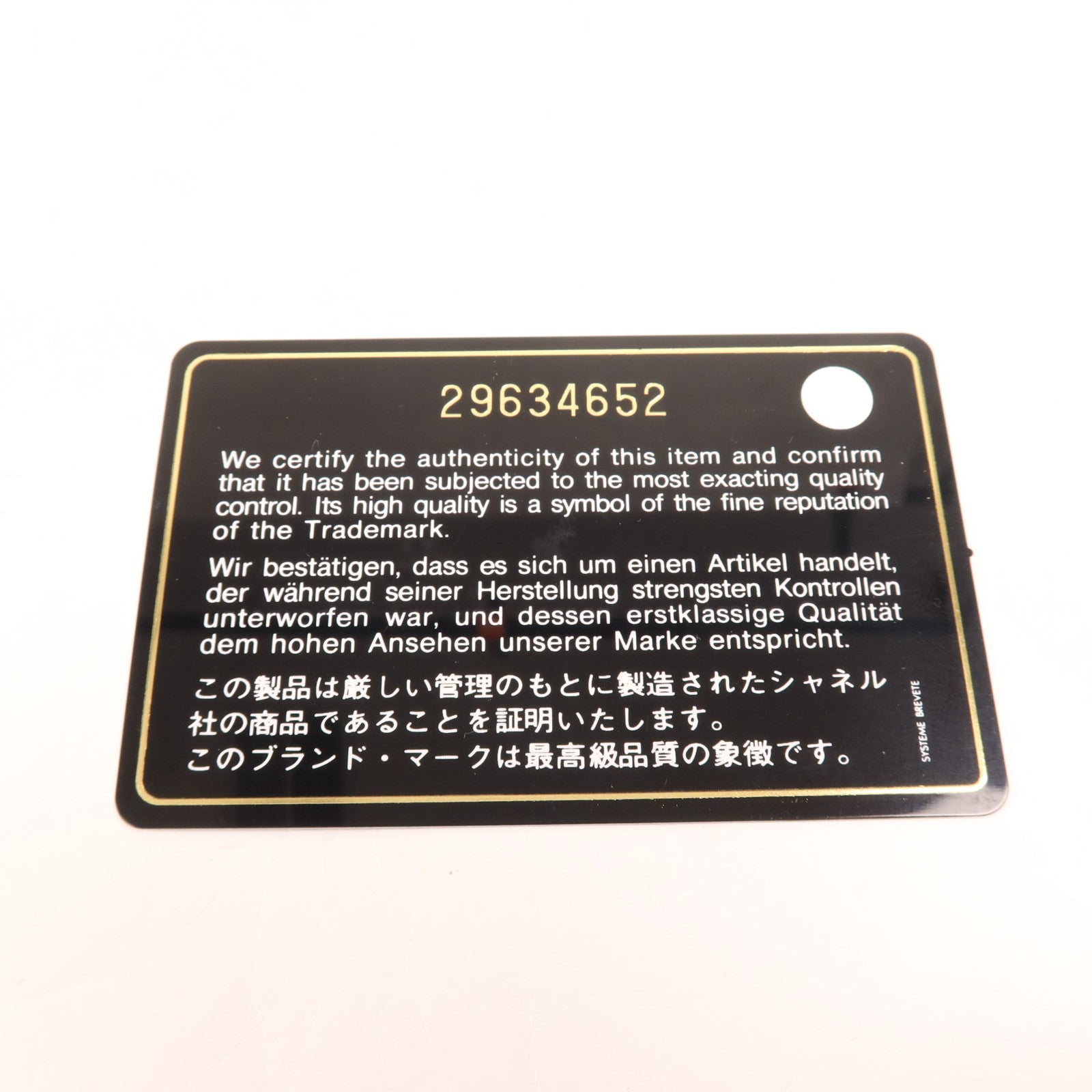 CHANEL 羊皮皮革Boy 25金扣肩背袋