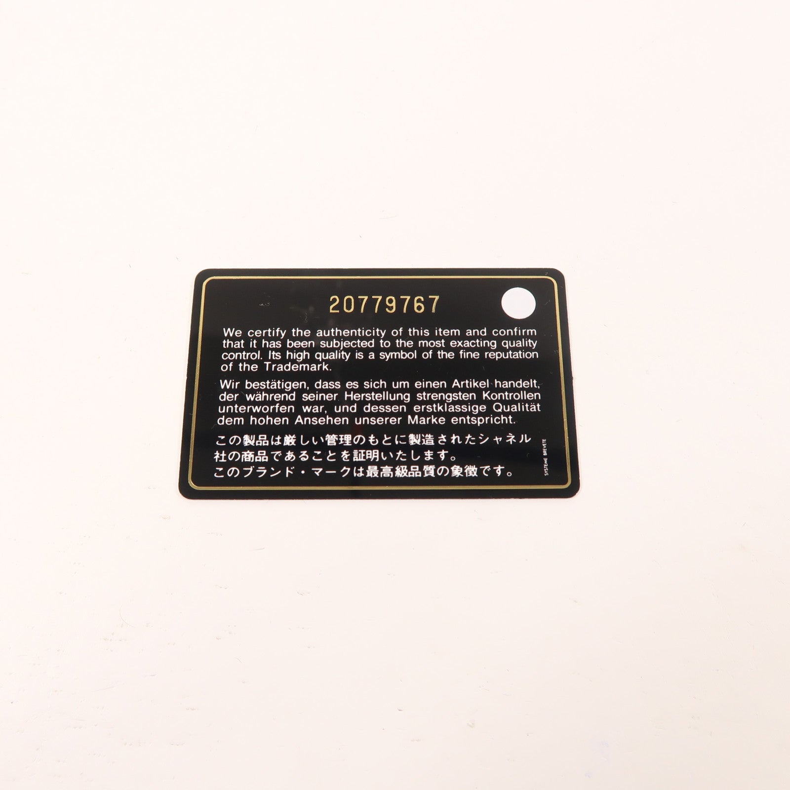 CHANEL 牛皮皮革Chain Shoulder銀扣鏈帶肩背袋