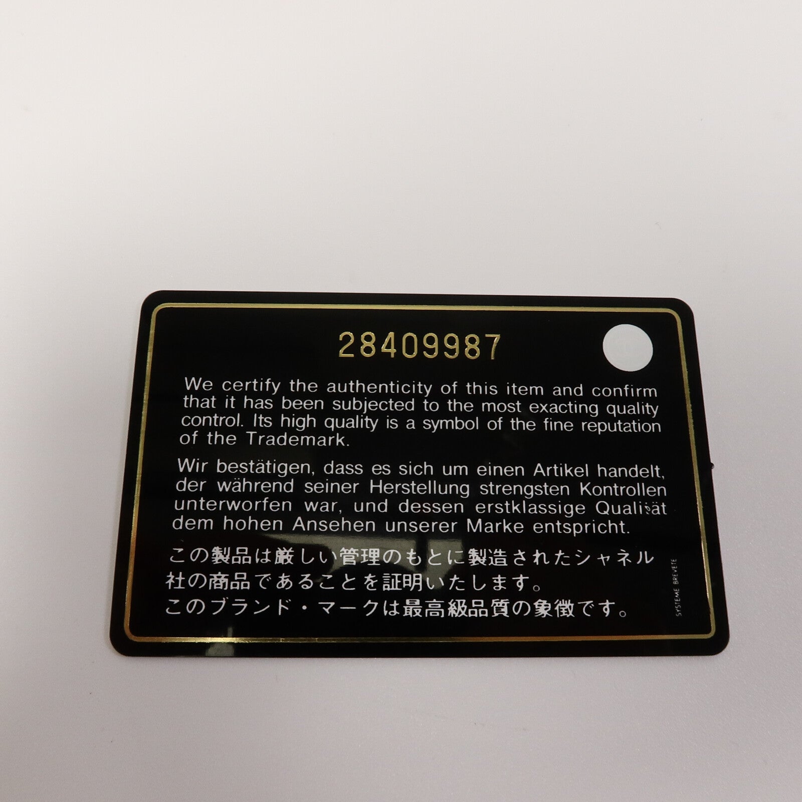 CHANEL 牛皮皮革Vanity Case鏈帶手挽肩背兩用袋